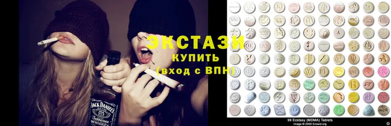 хочу   Брюховецкая  Ecstasy диски 